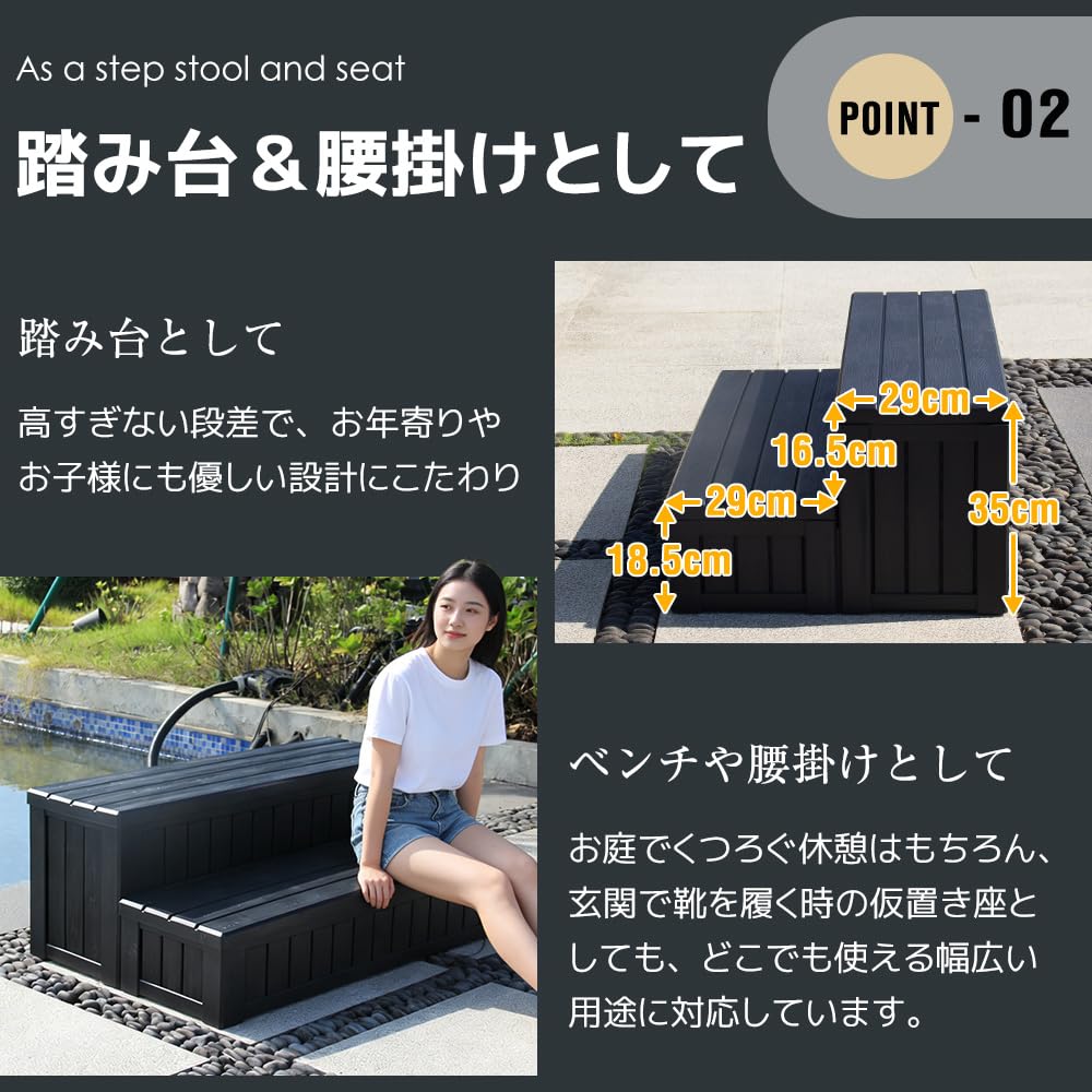 Amazon.co.jp: 屋外収納ボックス 踏み台タイプ 組み立て簡単 樹脂製